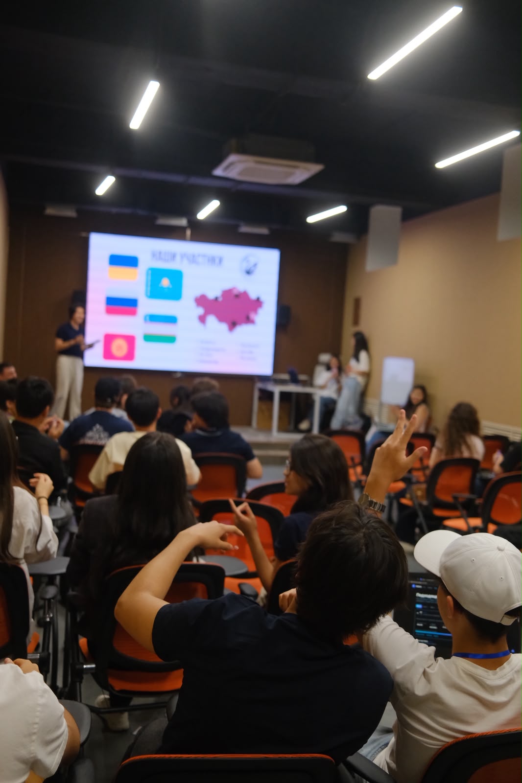 Audience watching a student presentation